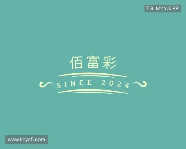 介绍佰富彩首页