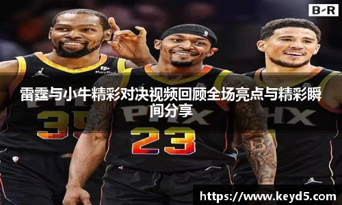 佰富彩官方网站